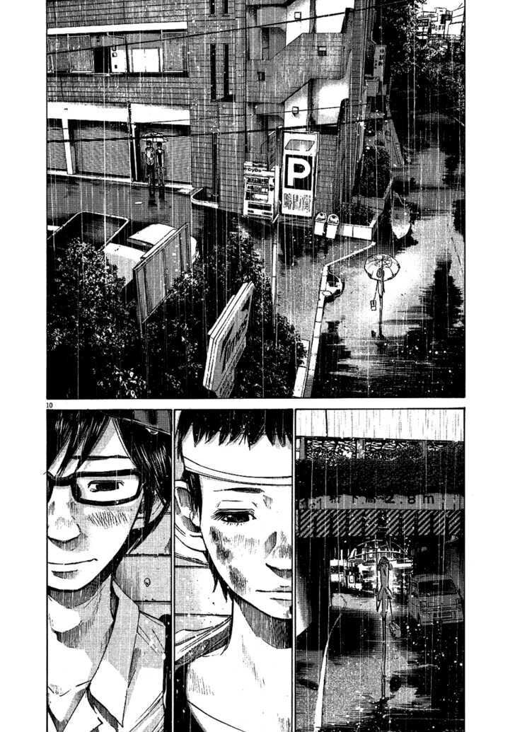 อ่าน Oyasumi Punpun