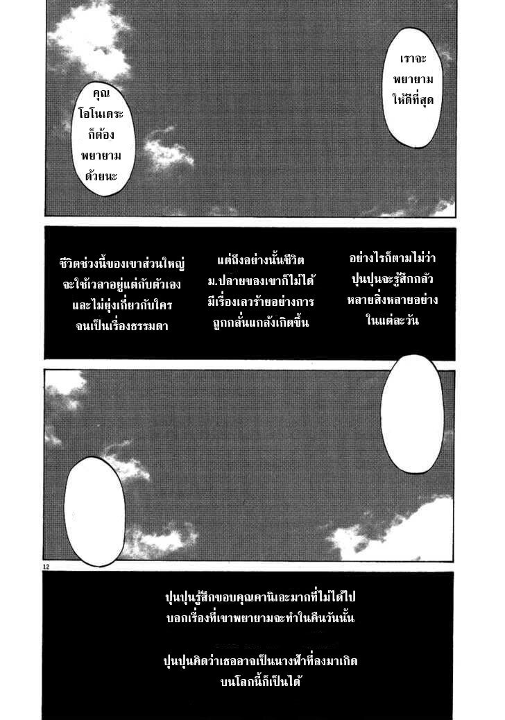 อ่านมังงะ การ์ตูน