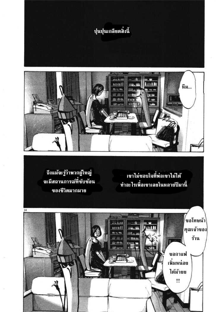 อ่านมังงะ การ์ตูน