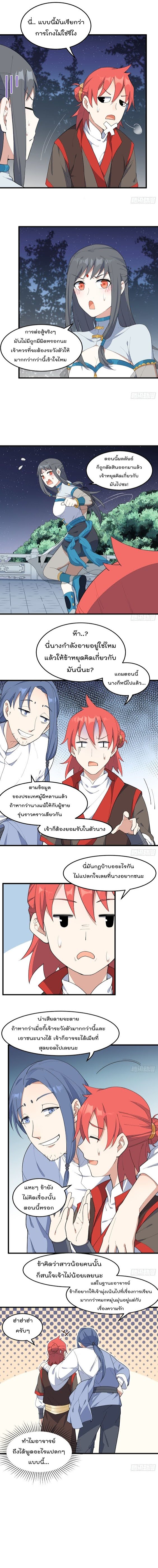 อ่านมังงะ อ่านการ์ตูน