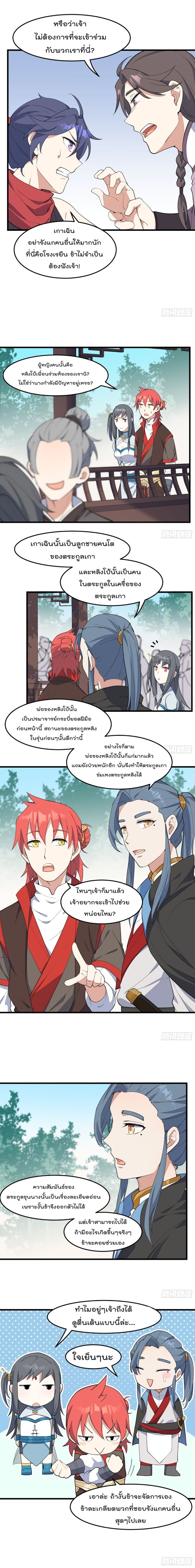 อ่านมังงะ อ่านการ์ตูน