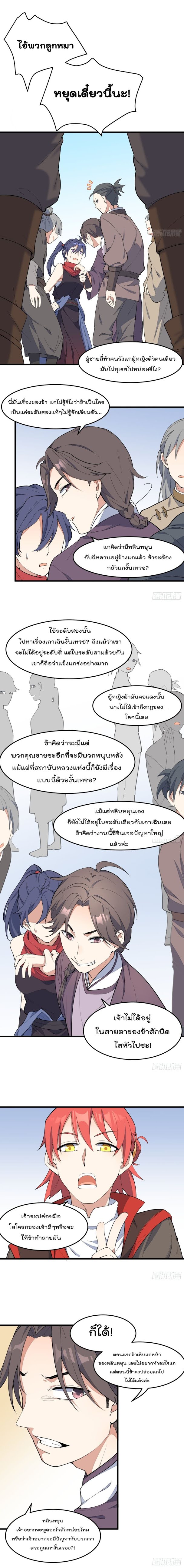 อ่านมังงะ อ่านการ์ตูน