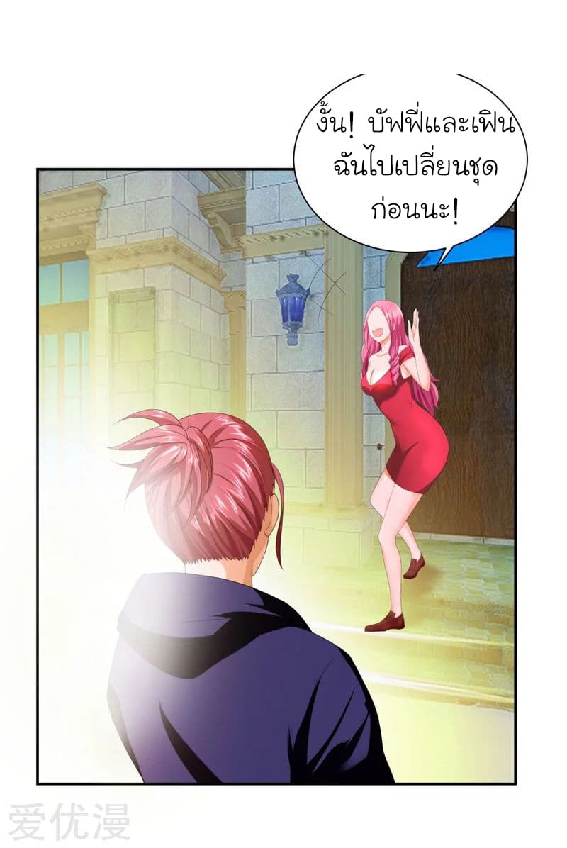 อ่าน Picking Up A Shool Beauty To Be Wife