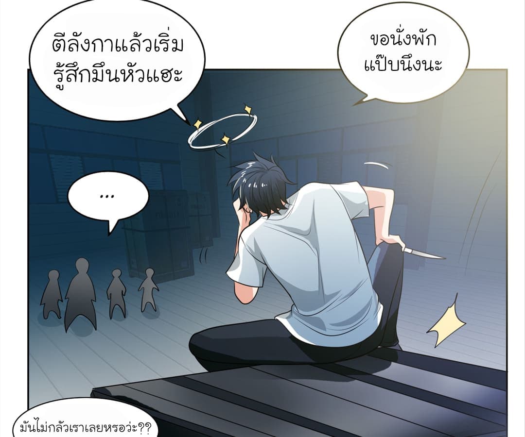 อ่าน Picking Up A Shool Beauty To Be Wife