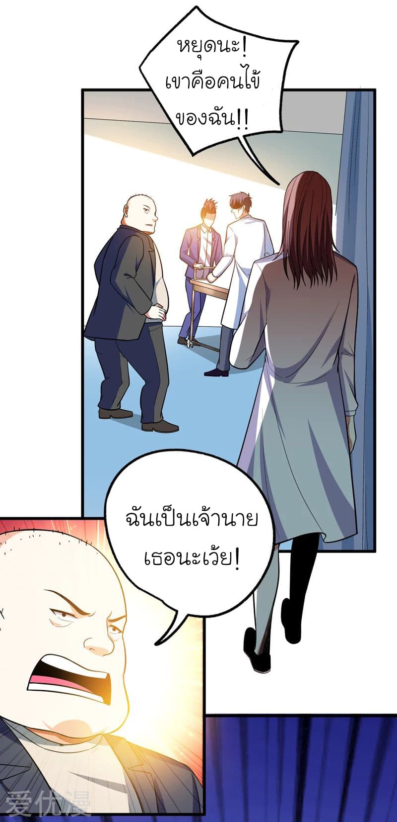 อ่าน Picking Up A Shool Beauty To Be Wife