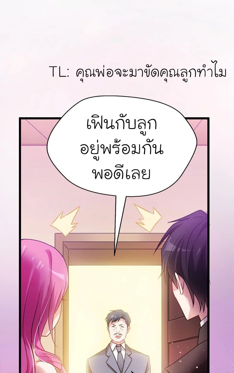 อ่าน Picking Up A Shool Beauty To Be Wife