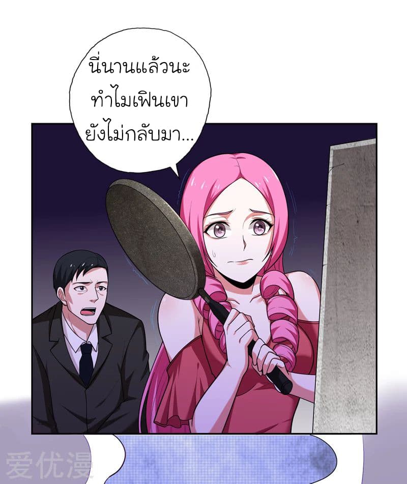 อ่าน Picking Up A Shool Beauty To Be Wife