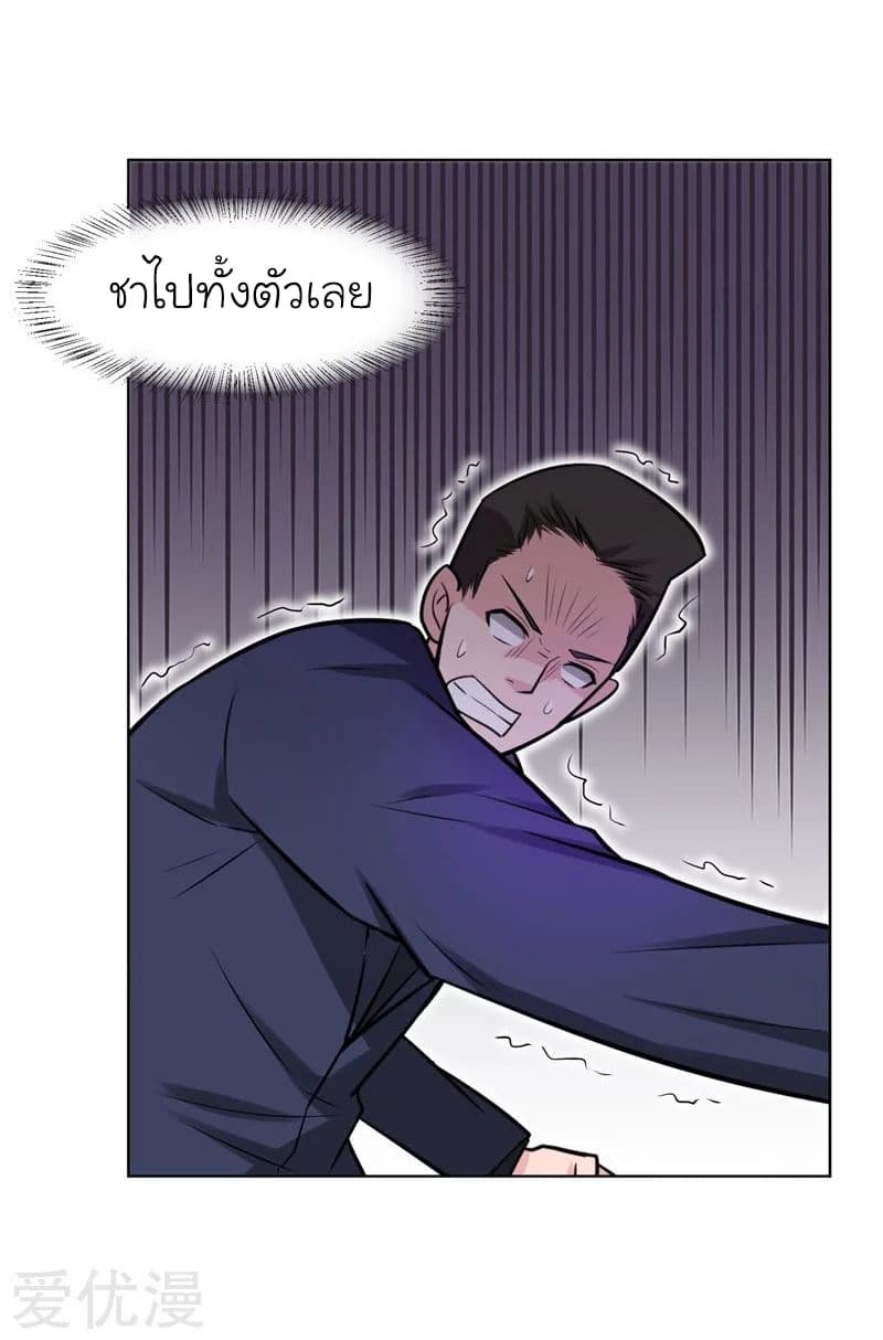 อ่าน Picking Up A Shool Beauty To Be Wife