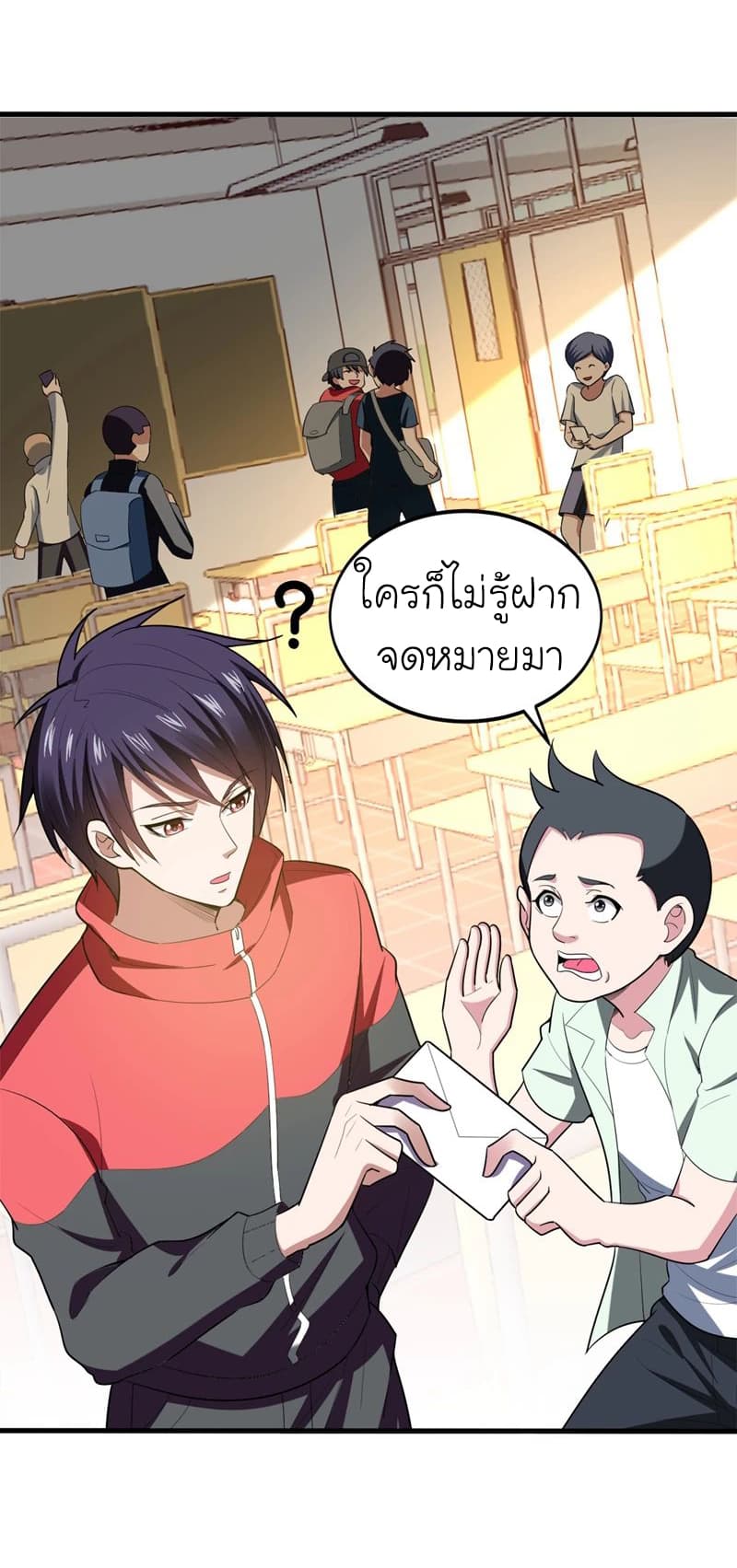 อ่าน Picking Up A Shool Beauty To Be Wife