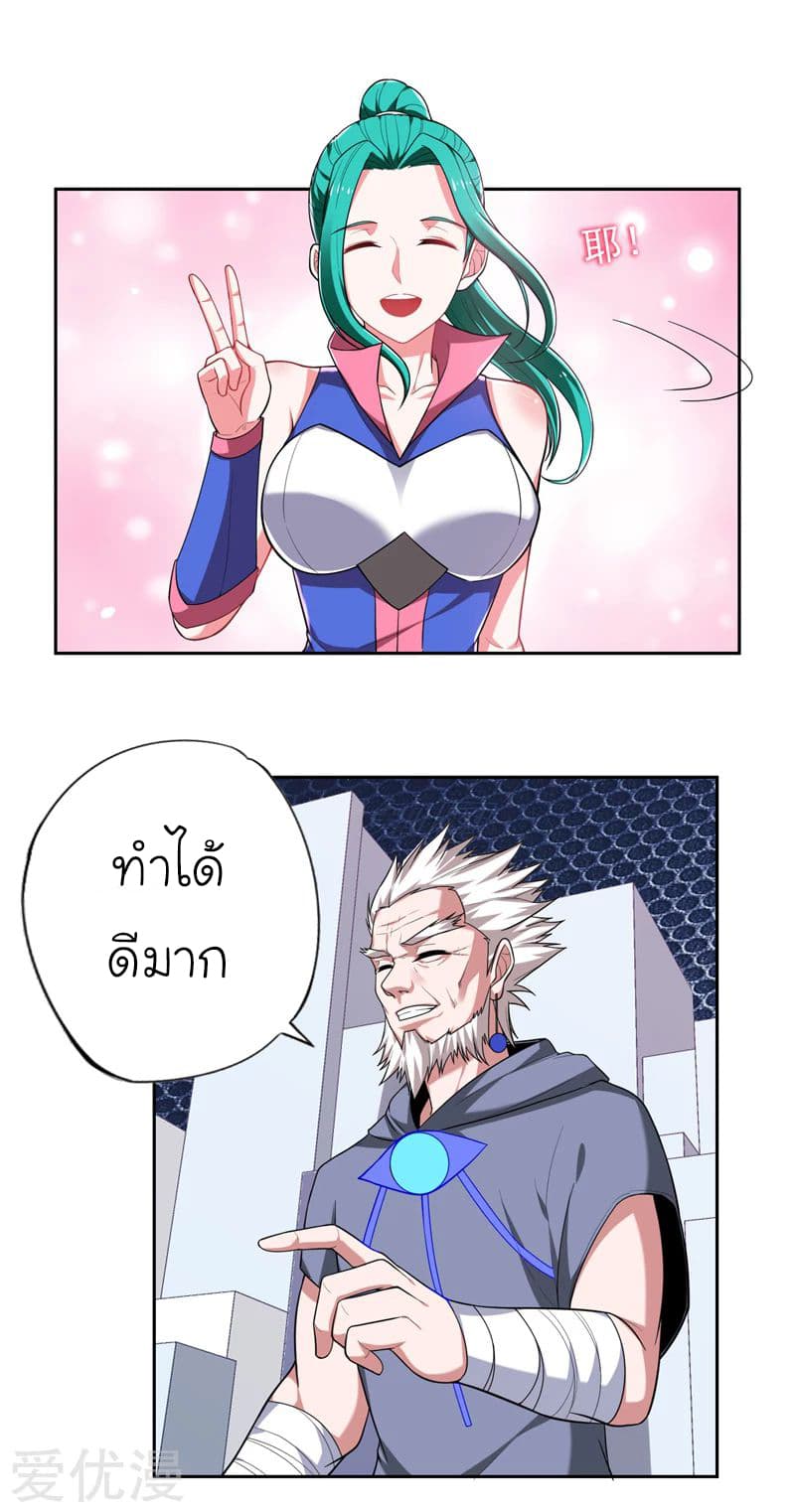 อ่าน Picking Up A Shool Beauty To Be Wife