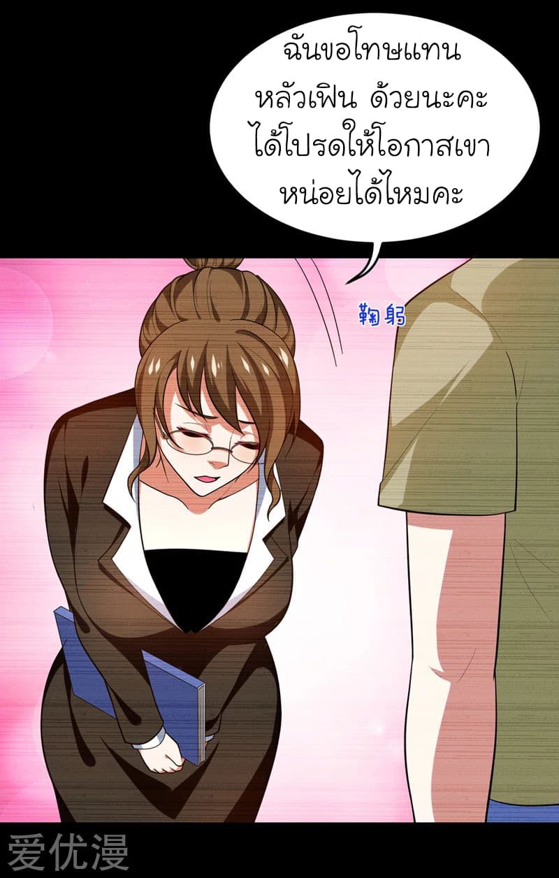 อ่าน Picking Up A Shool Beauty To Be Wife