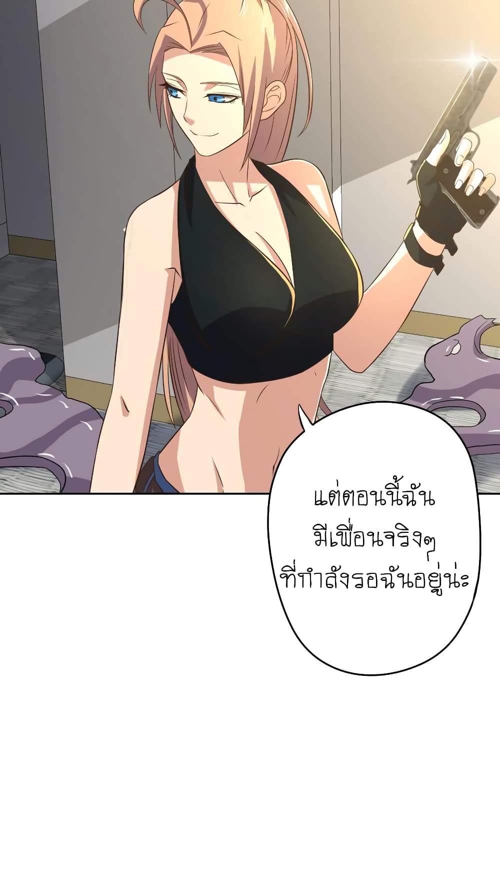 อ่าน Player Reborn