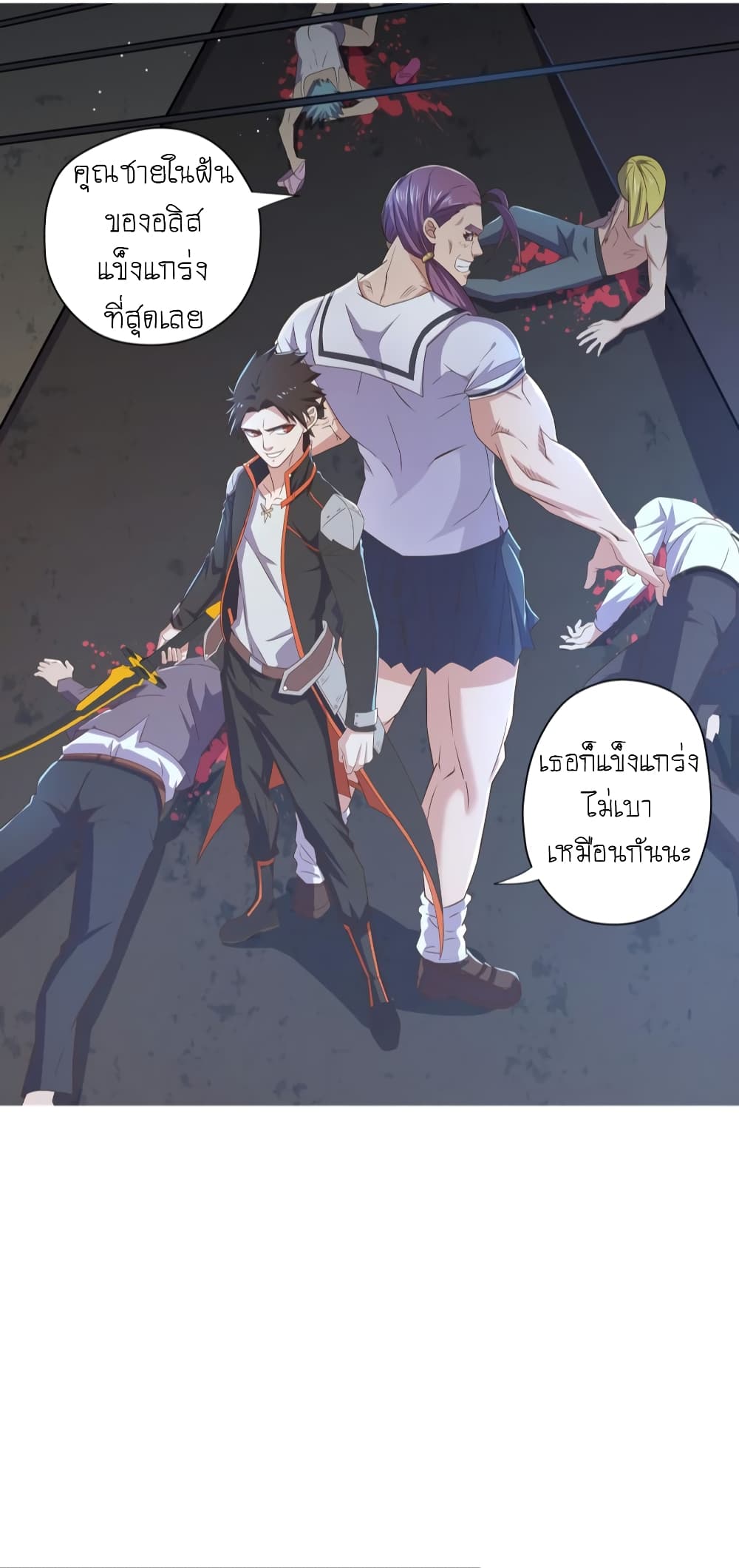 อ่าน Player Reborn