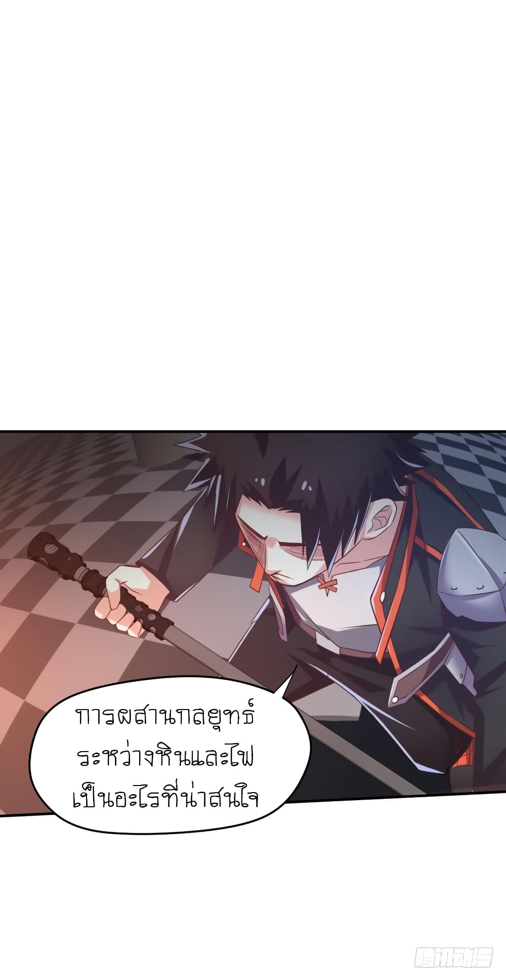 อ่าน Player Reborn