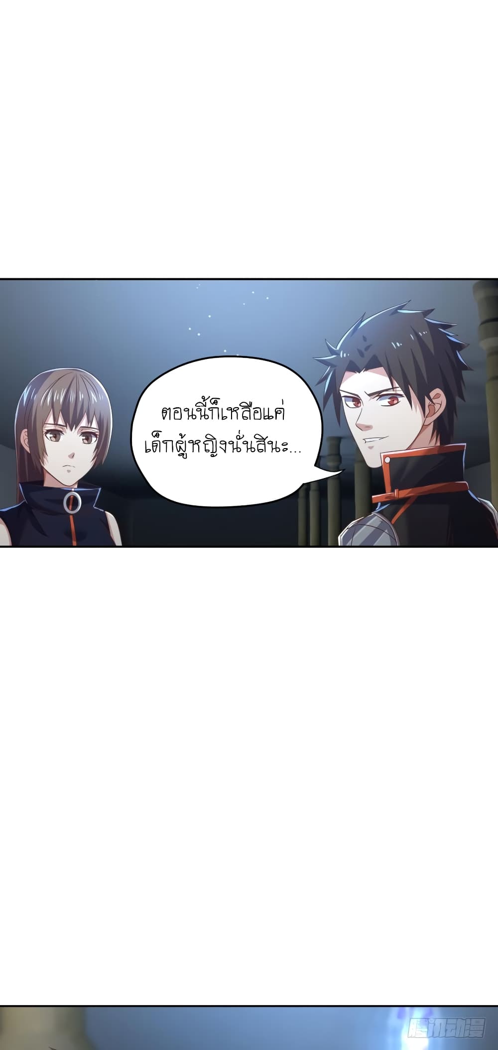 อ่าน Player Reborn