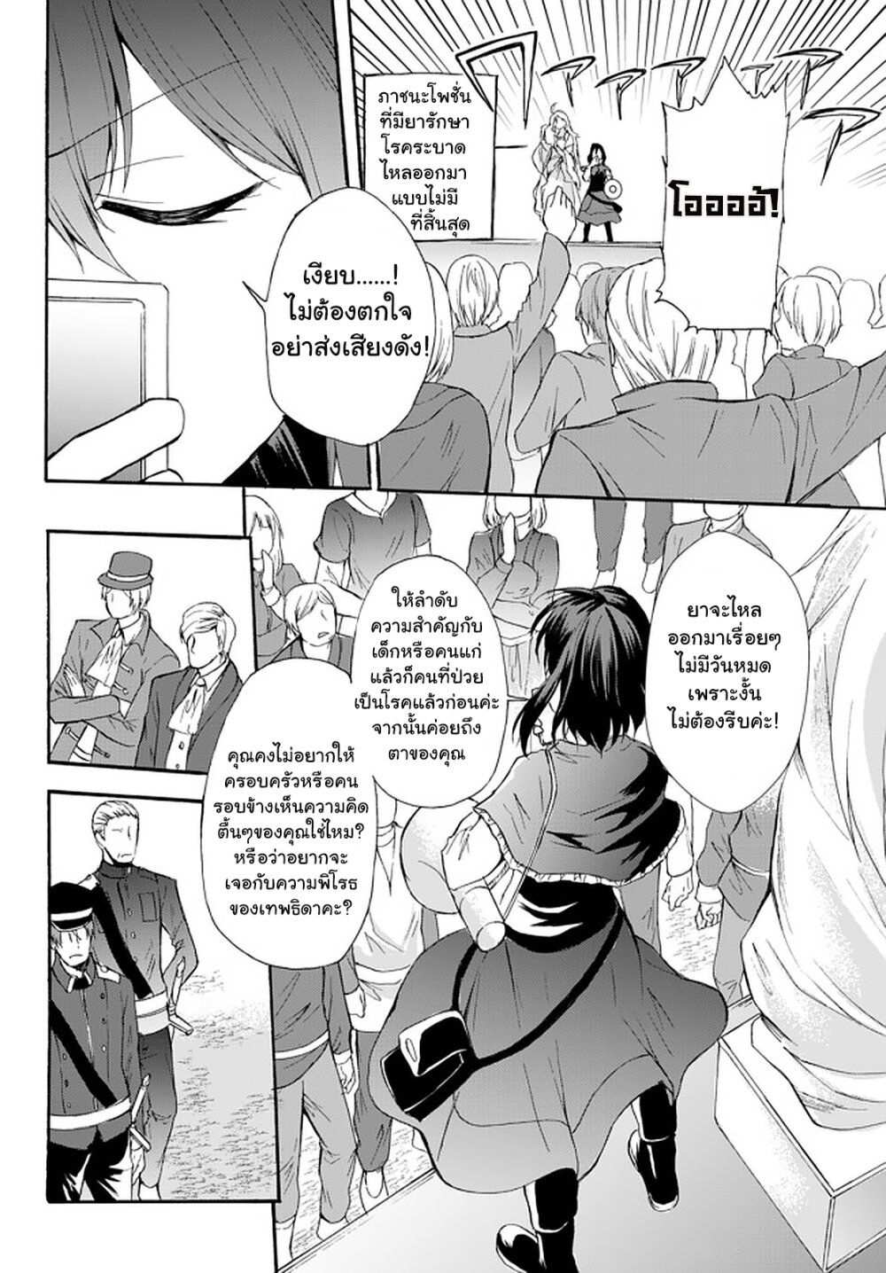 อ่านมังงะ การ์ตูน