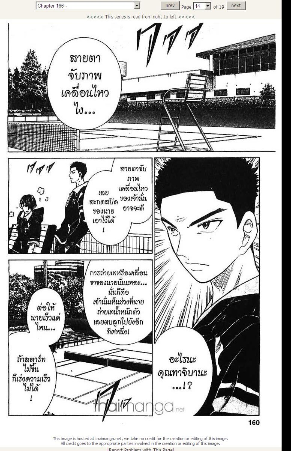 เจ้าชายลูกสักหลาด 