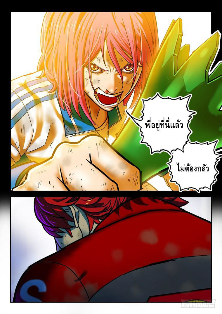 อ่านมังงะ การ์ตูน