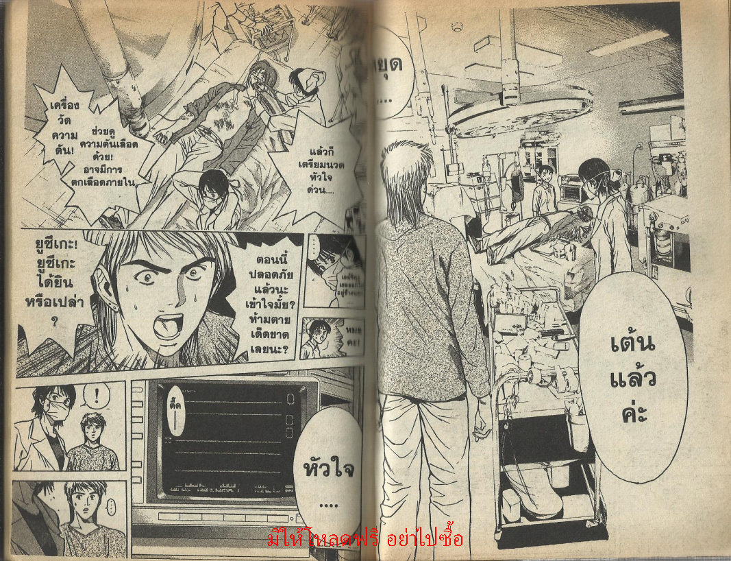 ไซโคเมทเลอร์ เอย์จิ