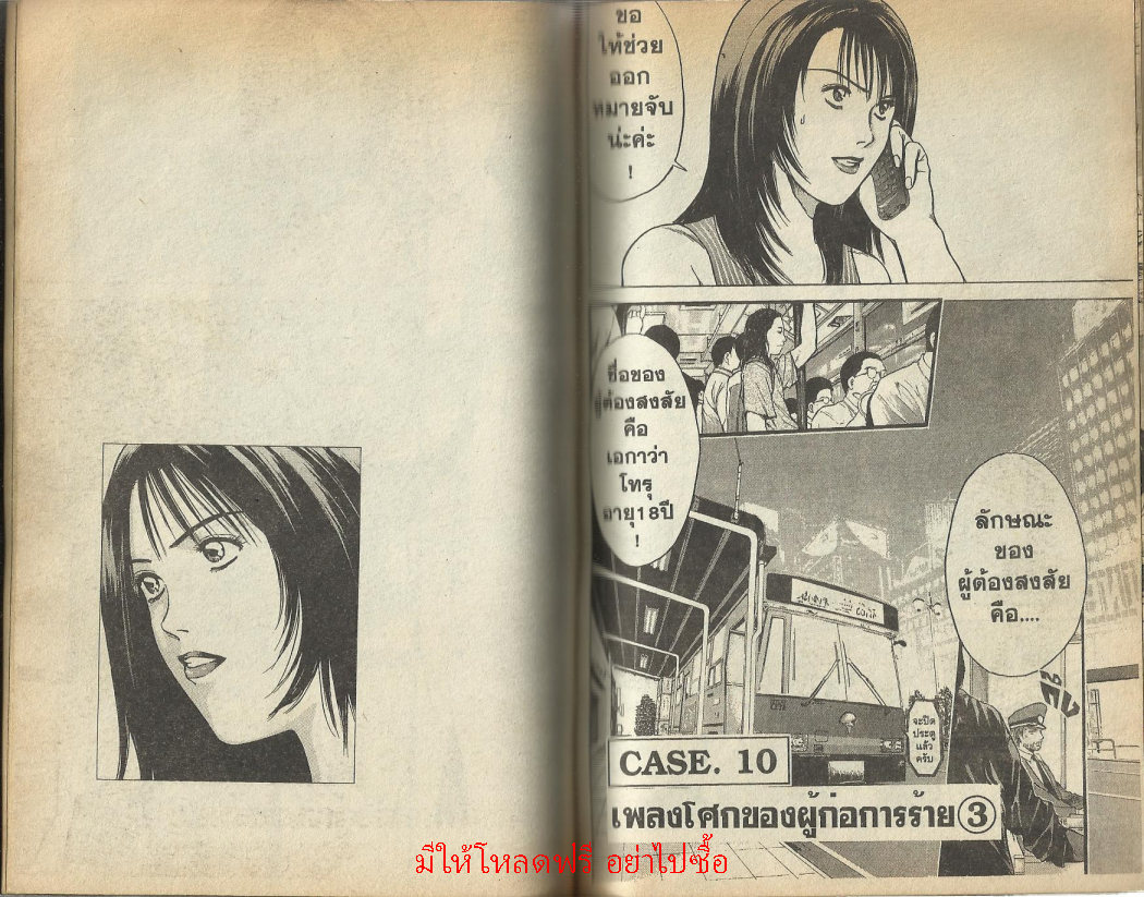 ไซโคเมทเลอร์ เอย์จิ