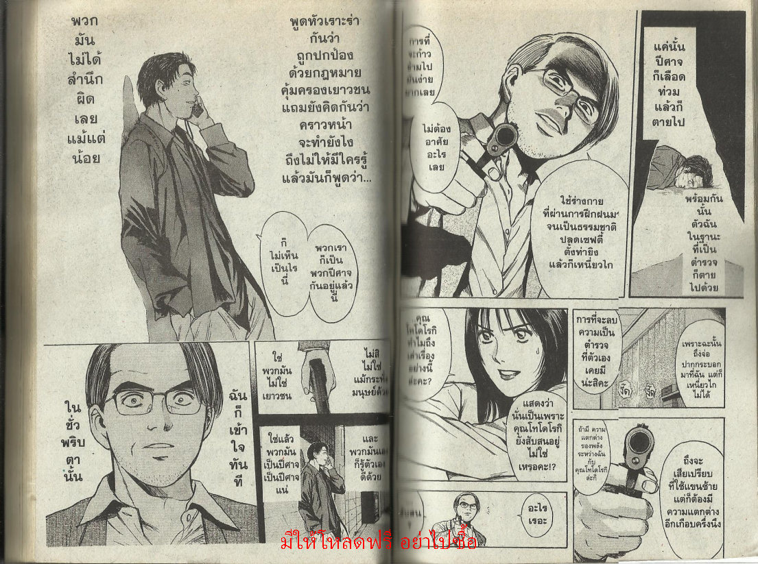 ไซโคเมทเลอร์ เอย์จิ