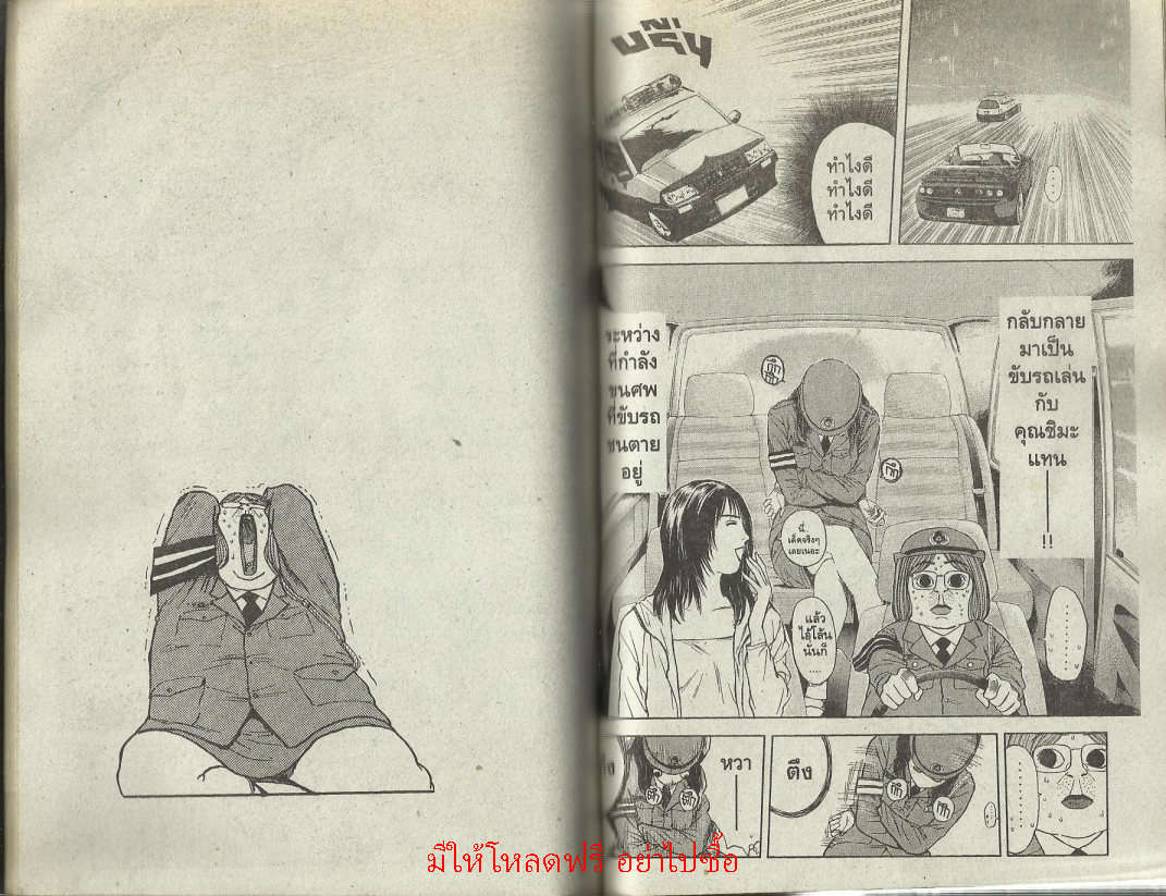 ไซโคเมทเลอร์ เอย์จิ