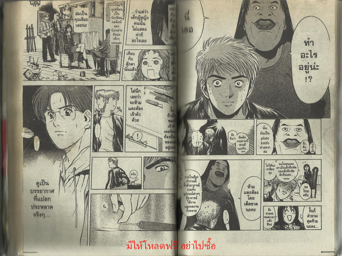 ไซโคเมทเลอร์ เอย์จิ