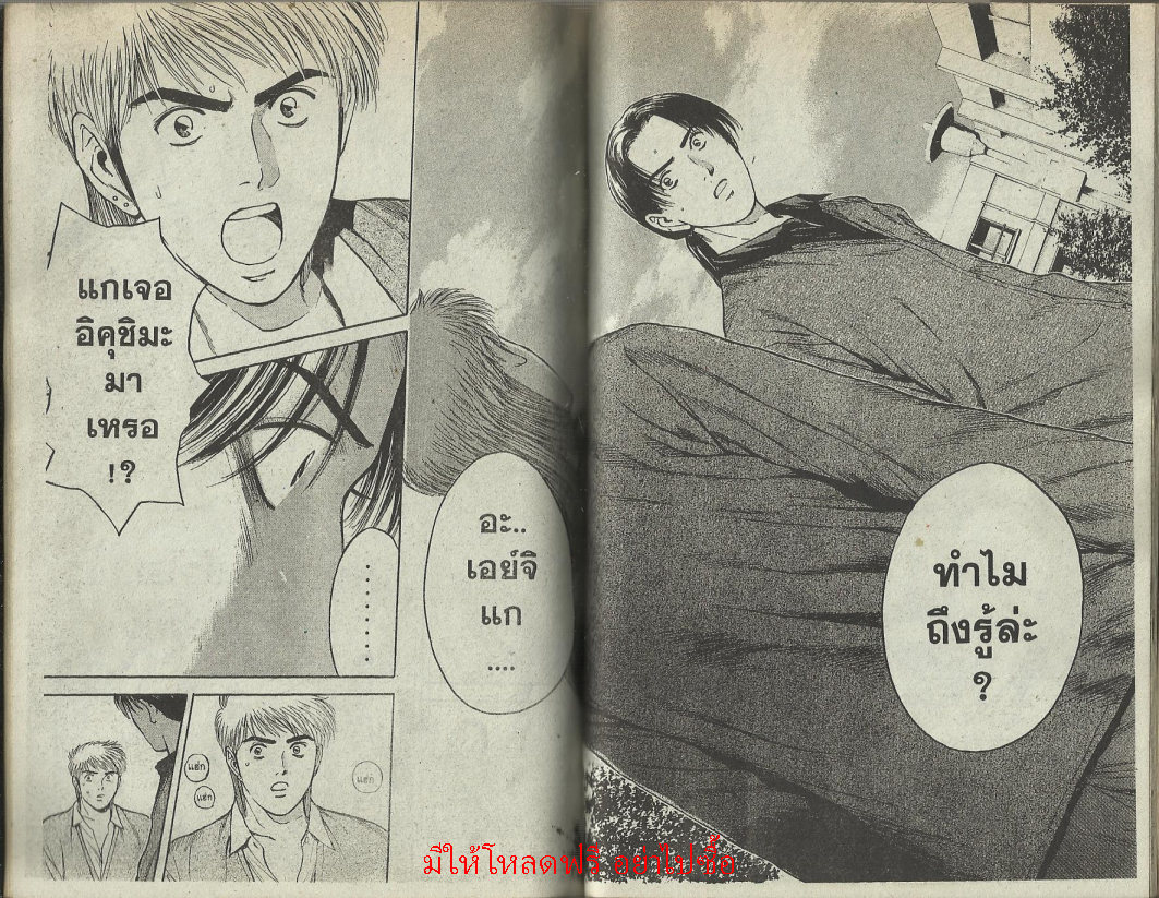 ไซโคเมทเลอร์ เอย์จิ