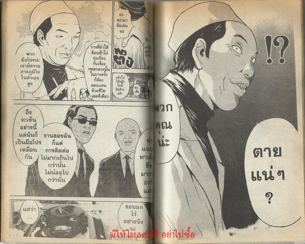 ไซโคเมทเลอร์ เอย์จิ