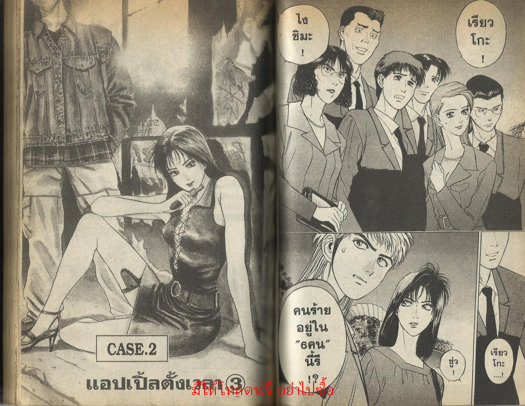 ไซโคเมทเลอร์ เอย์จิ