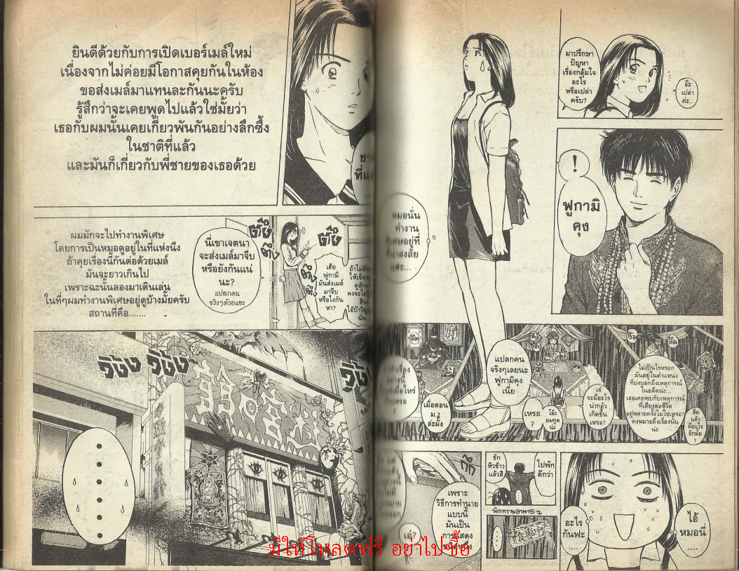 ไซโคเมทเลอร์ เอย์จิ