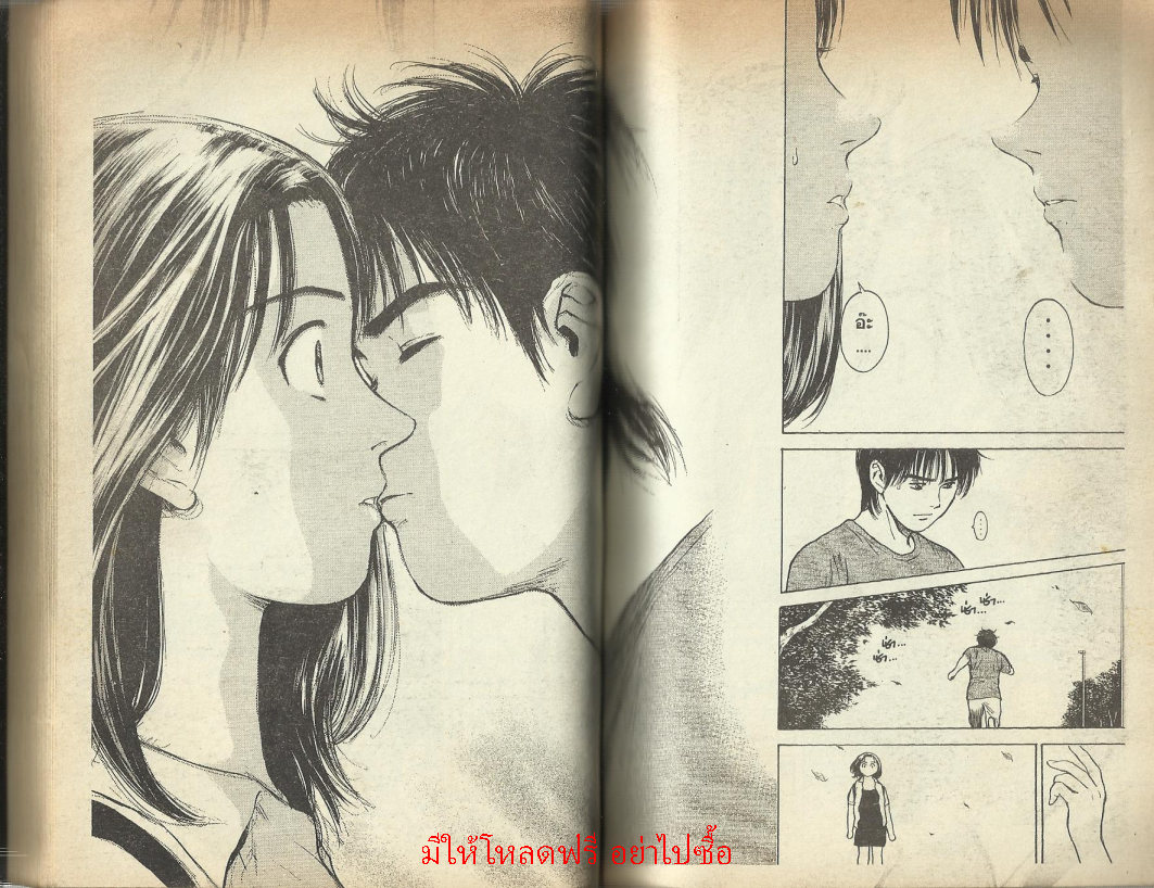 ไซโคเมทเลอร์ เอย์จิ