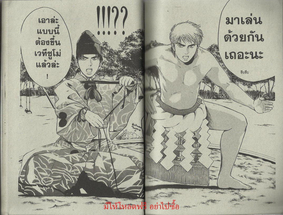 ไซโคเมทเลอร์ เอย์จิ