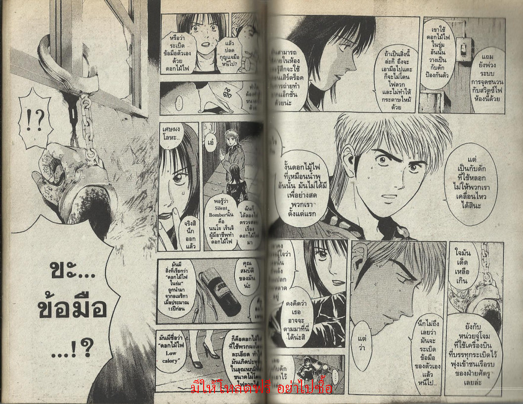 ไซโคเมทเลอร์ เอย์จิ