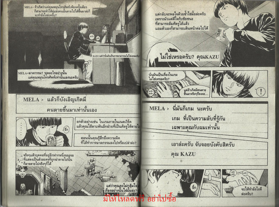 ไซโคเมทเลอร์ เอย์จิ