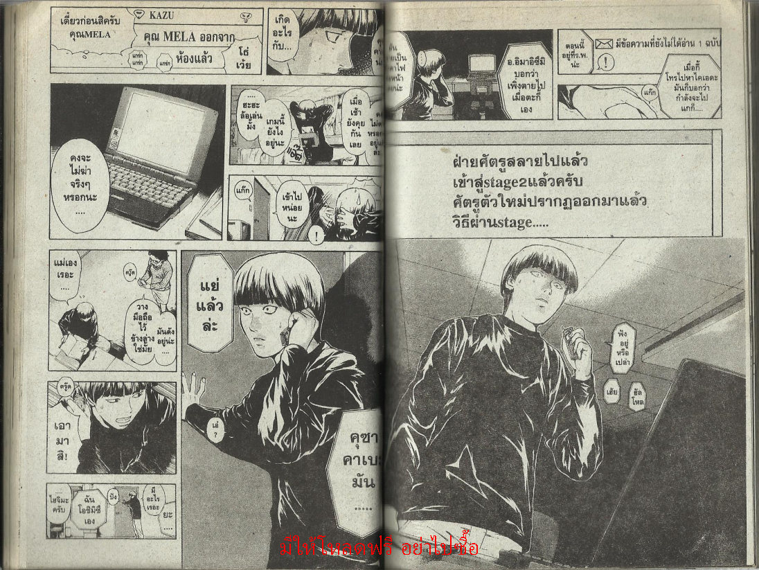 ไซโคเมทเลอร์ เอย์จิ