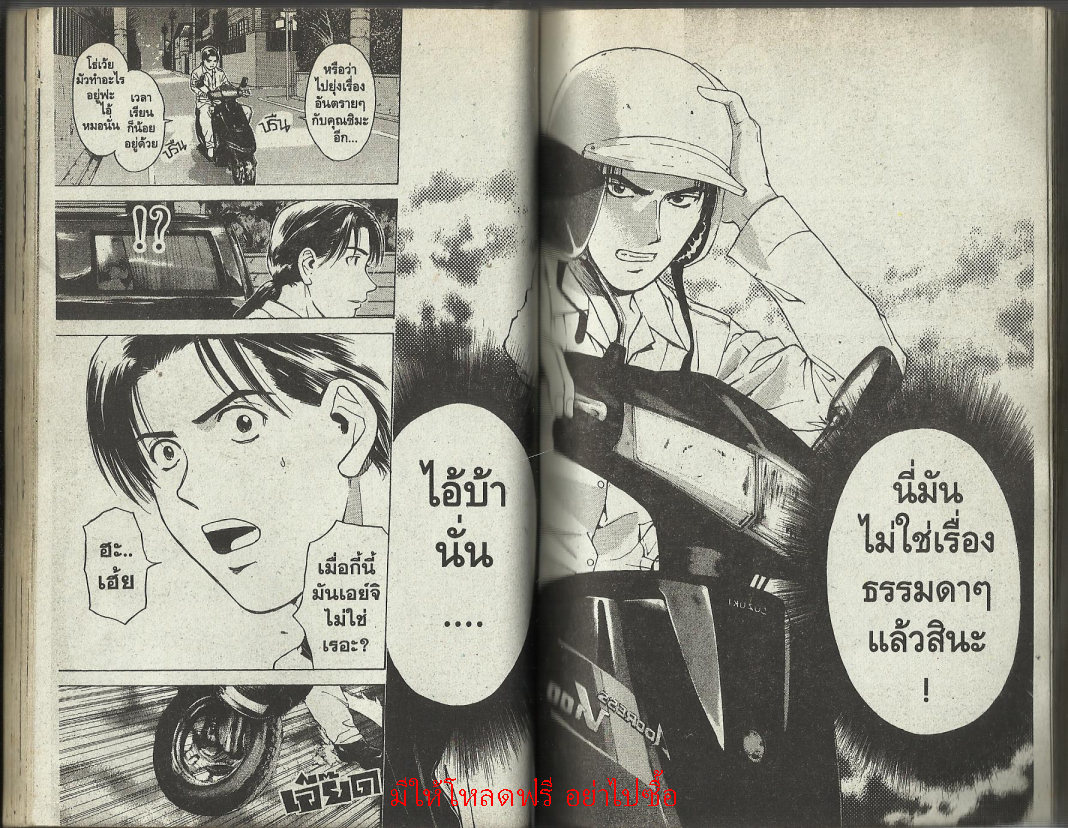 ไซโคเมทเลอร์ เอย์จิ