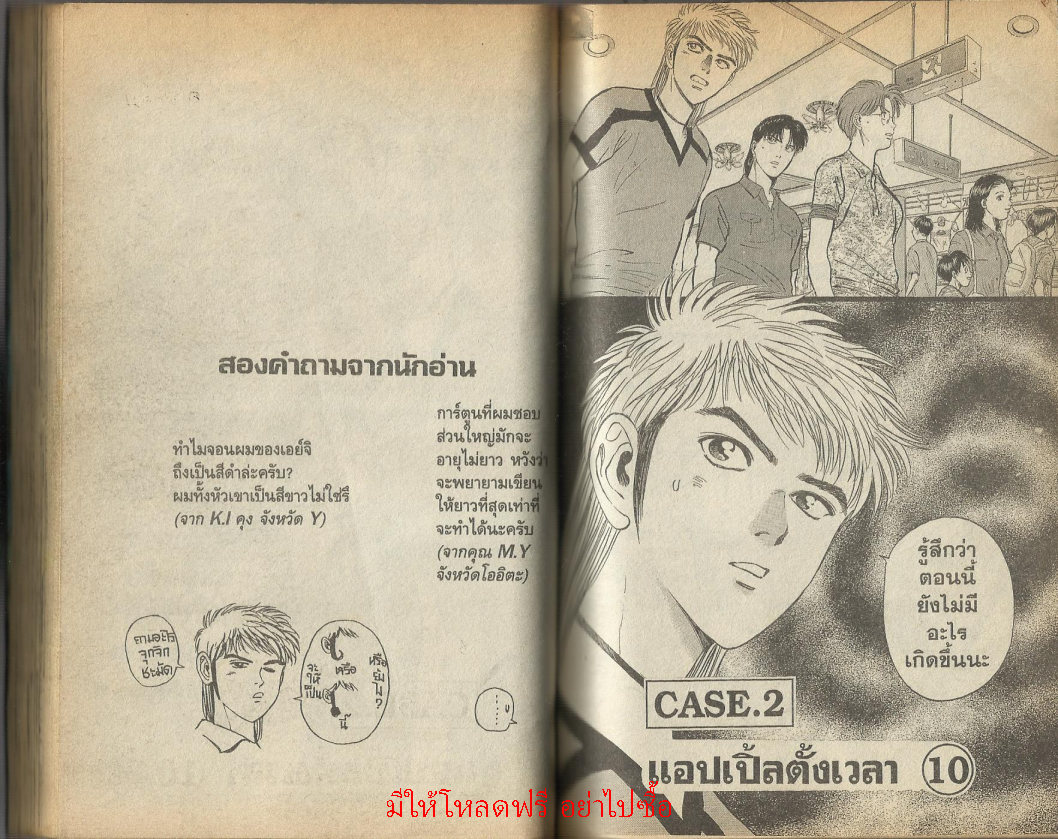 ไซโคเมทเลอร์ เอย์จิ