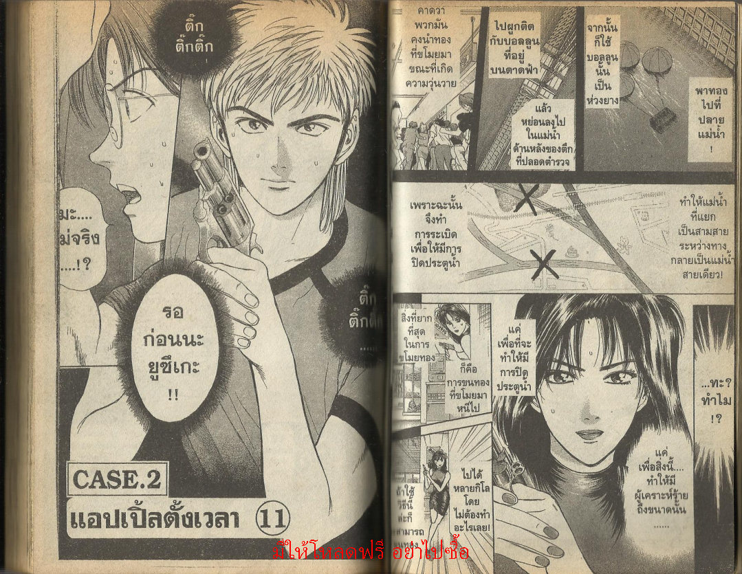 ไซโคเมทเลอร์ เอย์จิ