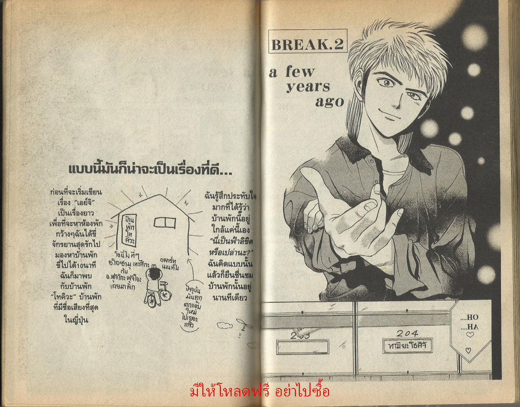 ไซโคเมทเลอร์ เอย์จิ