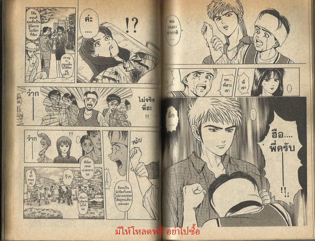 ไซโคเมทเลอร์ เอย์จิ