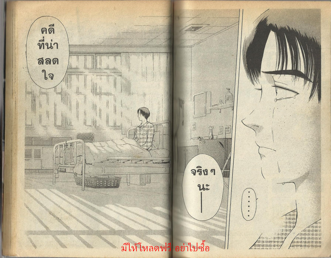 ไซโคเมทเลอร์ เอย์จิ