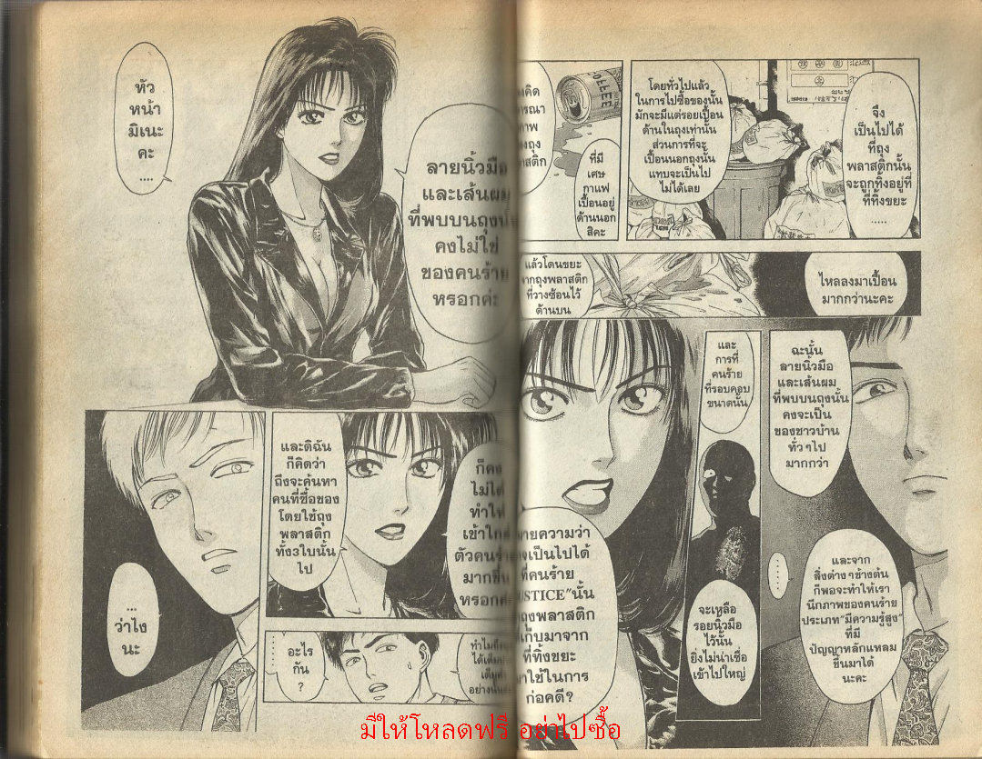 ไซโคเมทเลอร์ เอย์จิ