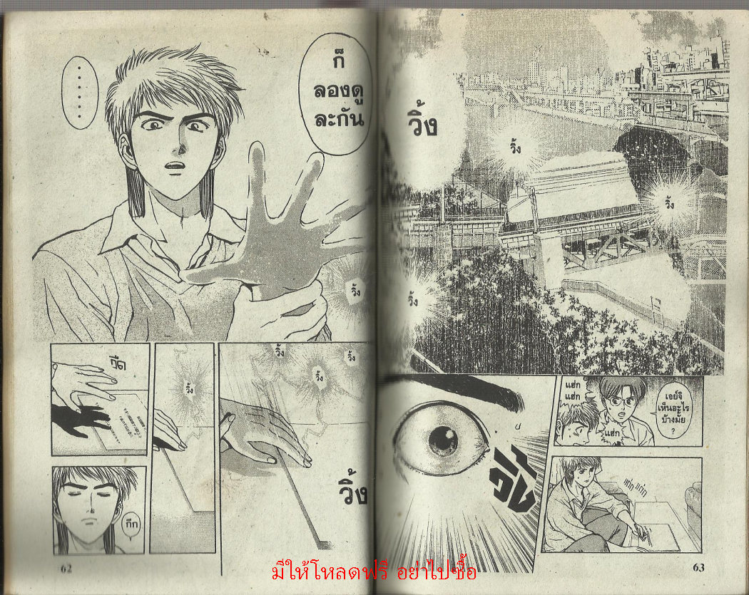 ไซโคเมทเลอร์ เอย์จิ