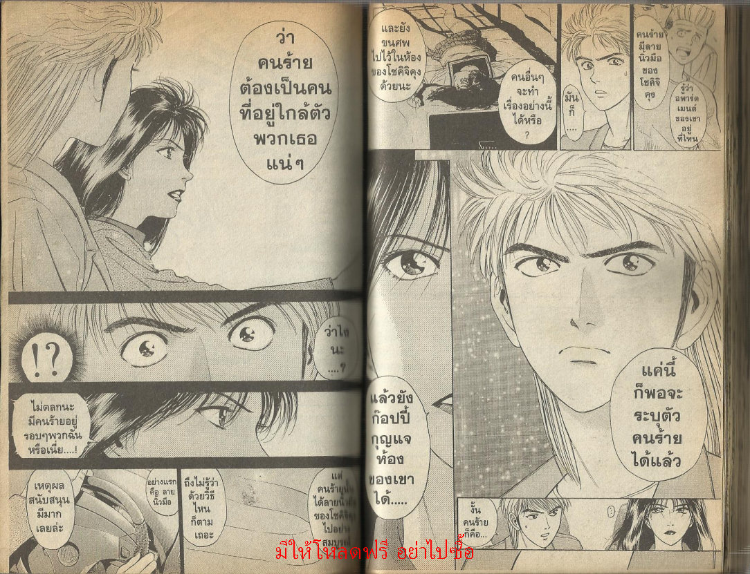 ไซโคเมทเลอร์ เอย์จิ