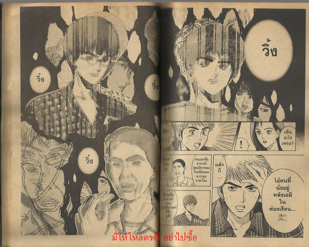 ไซโคเมทเลอร์ เอย์จิ