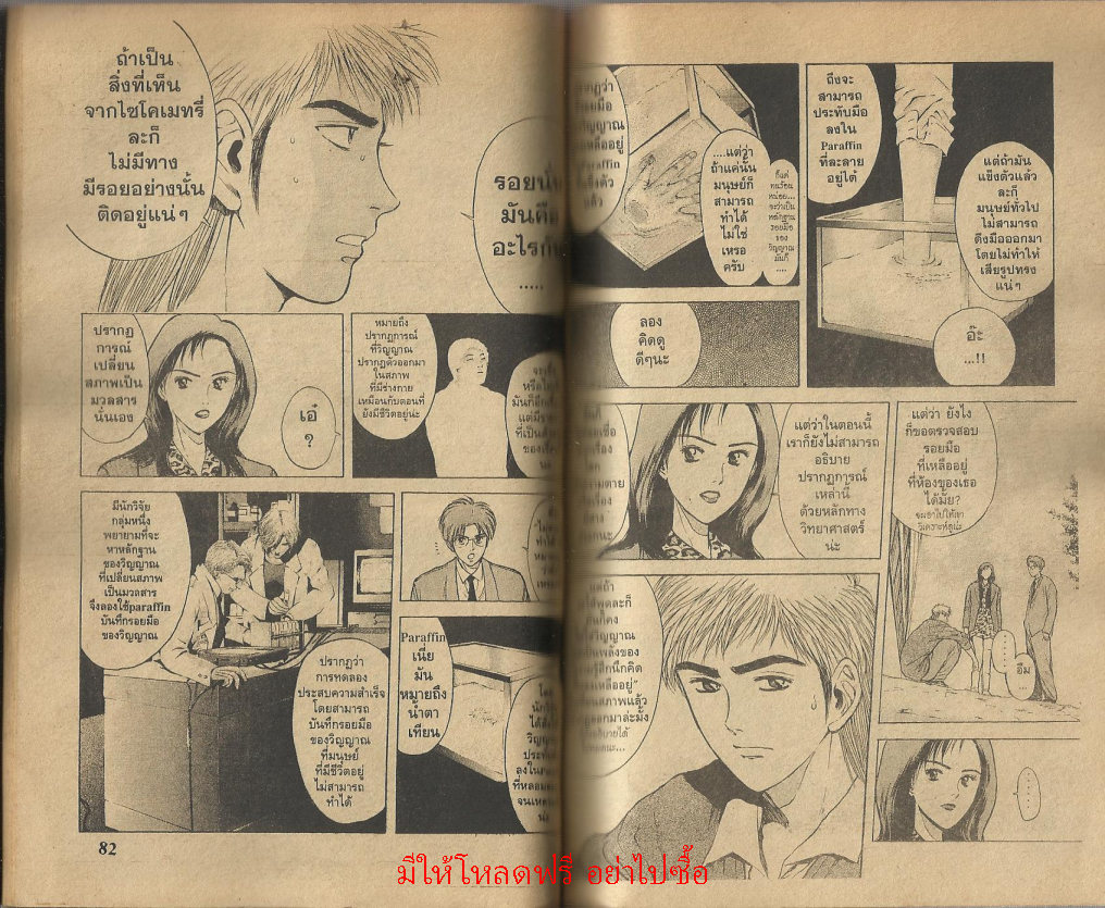 ไซโคเมทเลอร์ เอย์จิ