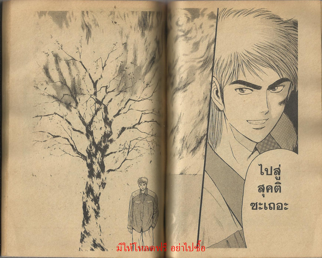 ไซโคเมทเลอร์ เอย์จิ