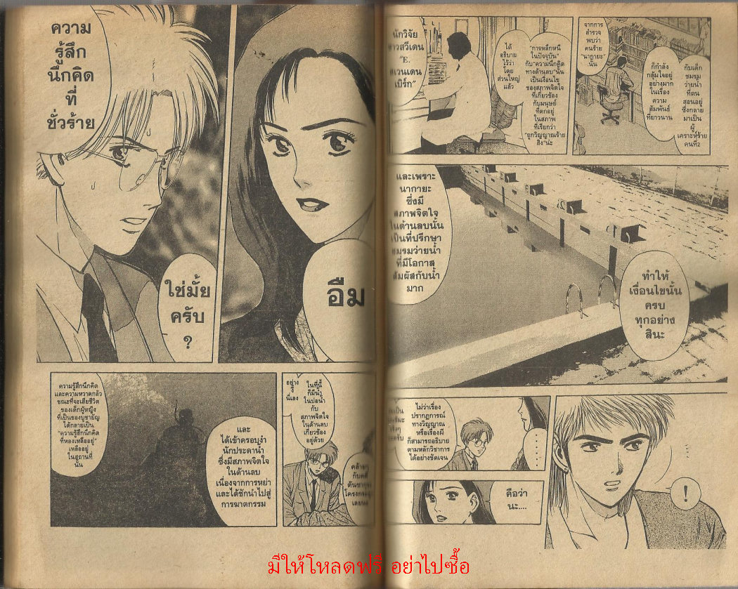 ไซโคเมทเลอร์ เอย์จิ