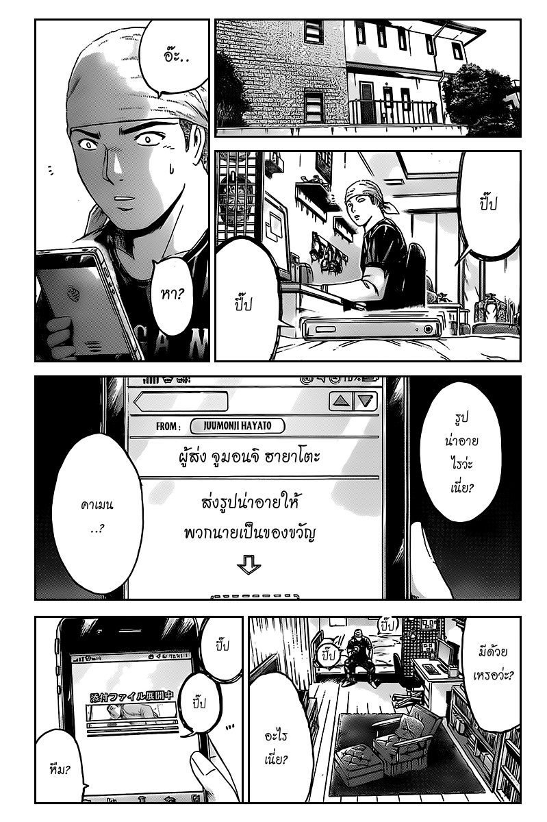 อ่านการ์ตูน มังงะ